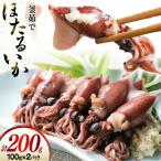 釜茹でほたるいか 100g