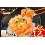 fu.... налог salmon выбивалка 60g 20 упаковка итого 1.2kg рефрижератор небольшое количество .[ Try промышленность Shizuoka префектура Yoshida блок 22424418-a] Shizuoka префектура Yoshida блок 