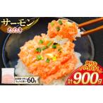 fu.... налог salmon выбивалка 60g 15 упаковка итого 900g рефрижератор небольшое количество .[ Try промышленность Shizuoka префектура Yoshida блок 22424418-b] Shizuoka префектура Yoshida блок 