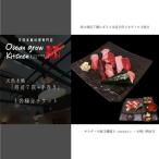 oceangrow kitchen お食事券