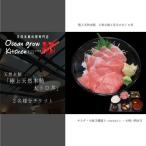 oceangrow kitchen お食事券
