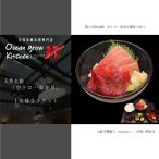 oceangrow kitchen お食事券