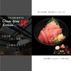 oceangrow kitchen お食事券
