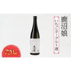 �ӂ邳�Ɣ[�� ���[�O���g�� ������ ���������[�O���g�� 720ml  ���� �� ���L���[�� �A���R�[�� ������ � �Ƃ����Ƃ� �s���[�� �v���[���g �M�t.. �Ȗ،������s