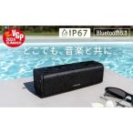 ふるさと納税 FUNLOGY Portable2 black / ポータブルスピーカー Bluetooth スピーカー 高音質 小型 防水 ポータブル ワイヤレス 千葉県千葉市