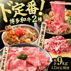 しゃぶしゃぶ すき焼き 750gセット 牛肉