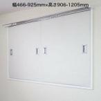 JBC001. 11003 窓用ワンタッチ防音ボード1枚タイプ