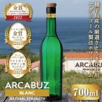 ラム 酒 700ml×1本