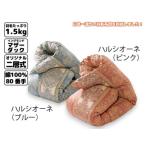 櫻道富士山羽毛 本掛け