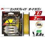 fu.... налог Yoz-Ami PE линия XBRAID OHDRAGON X8 0.6 номер 150m 2 шт X Blade o- Dragon Tokushima префектура Китадзима блок 