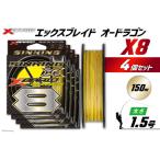 fu.... налог Yoz-Ami PE линия XBRAID OHDRAGON X8 1.5 номер 150m 4 шт X Blade o- Dragon Tokushima префектура Китадзима блок 
