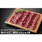 fu.... налог лес. jibie оленина ...... для 600g A-JJ-A16A Okayama префектура запад ...