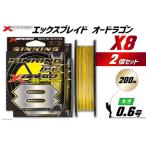 fu.... налог Yoz-Ami PE линия XBRAID OHDRAGON X8 0.6 номер 200m 2 шт X Blade o- Dragon Tokushima префектура Китадзима блок 