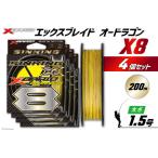 fu.... налог Yoz-Ami PE линия XBRAID OHDRAGON X8 1.5 номер 200m 4 шт X Blade o- Dragon Tokushima префектура Китадзима блок 