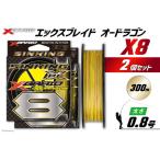 fu.... налог Yoz-Ami PE линия XBRAID OHDRAGON X8 0.8 номер 300m 2 шт X Blade o- Dragon Tokushima префектура Китадзима блок 
