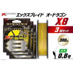 fu.... налог Yoz-Ami PE линия XBRAID OHDRAGON X8 0.8 номер 300m 3 шт X Blade o- Dragon Tokushima префектура Китадзима блок 