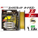 fu.... налог Yoz-Ami PE линия XBRAID OHDRAGON X8 1.5 номер 300m 2 шт X Blade o- Dragon Tokushima префектура Китадзима блок 