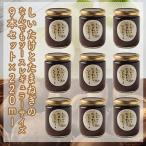 スイスで加工品を学んだ農家が手間暇かけて手づくりした