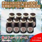 スイスで加工品を学んだ農家が手間暇かけた