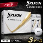 fu.... налог мяч для гольфа Srixon Z-STAR бриллиант 3 белый (3 дюжина 36 лампочка ) Srixon мяч для гольфа Hyogo префектура Tanba город 