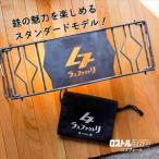 ロストル360 ロゴプレート シルバー 鉄製〉〈表面処理無し〉