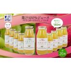 無地熨斗 ポートランド リンゴ ジュース 飲み比べ 180ml