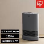 大風量セラミックファンヒーター 首振りWセンサー付