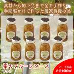 スイスで加工品を学んだ農家が手間暇かけた