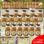 スイスで加工品を学んだ農家が手間暇かけた