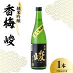 小嶋総本店 東光 出羽の里 純米吟醸 720ml