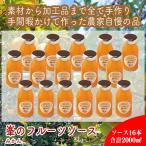 スイスで加工品を学んだ農家が手間暇かけた