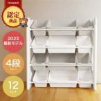 �ӂ邳�Ɣ[�� �ۂ񂿂�� ����������[���b�N�y��86cm�z4�i �V�t�� �q���p �Ƌ���[_�G�݁E���p�i  �Ƌ�E�C���e���A _�y1565642�z �Q�n���ٗюs