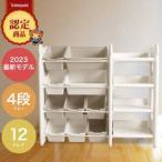 �ӂ邳�Ɣ[�� �ۂ񂿂�� ����������[���b�N�y��105cm�z4�i �V�t�� �q���p�Ƌ���[_�G�݁E���p�i  �Ƌ�E�C���e���A _�y1566996�z �Q�n���ٗюs