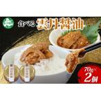 fu.... налог 3116. еда .... соевый соус 70g 2 шт ограниченное количество небольшое количество ..... морской еж .. закуска рис. .... .. ...pili. соевый соус ..g.. Hokkaido ... блок 