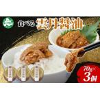 fu.... налог 3117. еда .... соевый соус 70g 3 шт ограниченное количество небольшое количество ..... морской еж .. закуска рис. .... .. ...pili. соевый соус ..g.. Hokkaido ... блок 