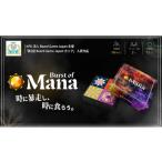 Burst of Mana 1箱