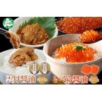 fu.... налог 3434. еда .... соевый соус 70g... соевый соус ..80g каждый 2 шт. комплект ограниченное количество небольшое количество ..... морской еж ... икра .. соевый соус ..... Hokkaido ... блок 