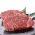 博多和牛 ステーキ部位食べ比べ3種 ヒレ150g×2枚