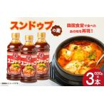 スンドゥブの素 DRAGON 600g