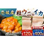 fu.... налог [ все 6 раз установленный срок рейс ][ рефрижератор ].. производство .. кальмар fire(80g)×5 листов .. производство шарик .. бутылка 60g× 1 шт. {.. город } [ один главный . магазин ] [JCC018] Nagasaki префектура .. город 