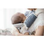fu.... налог Wellis BABY[ важный ребенок . мягко ..] слинг-переноска покрытие (009_5221) Osaka (столичный округ) медведь брать блок 