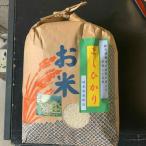 栃久保の棚田米 コシヒカリ 精米10kg