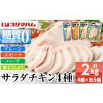 fu.... налог популярный сахар качество Zero! салат chi gold .4 видов всего 2kg( простой * затонированный * трава *......)...! каждый 100g×5P Кагосима.. Кагосима префектура .... дерево . город 