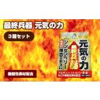 fu.... налог No.331 Ultimate Weapon изначальный .. сила 3 коробка комплект Osaka (столичный округ) глициния . храм город 