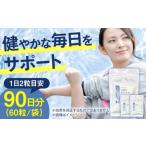 fu.... налог supplement NMN6000 60 шарик 3 пакет комплект supplement BLAX020 Osaka (столичный округ) глициния . храм город 