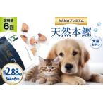 fu.... налог 6 раз установленный срок рейс корм для животных собака кошка HEKA собака кошка для закуска натуральный книга@.160g 3 пакет общий итого 2.88kg [HEKA Petlife Shizuoka префектура Yoshida блок 22424413] Shizuoka префектура Yoshida блок 