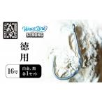 釣針 はりよし ウェーブラインストロング