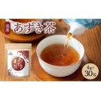 香ばし茶房 あずき茶 120g