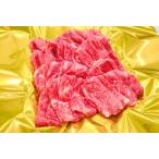 冷凍 松阪牛 モモ バラ カタ すきやき 800g