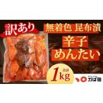 fu.... налог [ есть перевод ].. рисовое поле нет окраска . ткань ..... хочет 1kg нет окраска 1 подлинный товар (. для бытового использования ).. минтаевая икра минтаевая икра .. хочет гарнир ежедневное блюдо рефрижератор Fukuoka префектура Kitakyushu город 